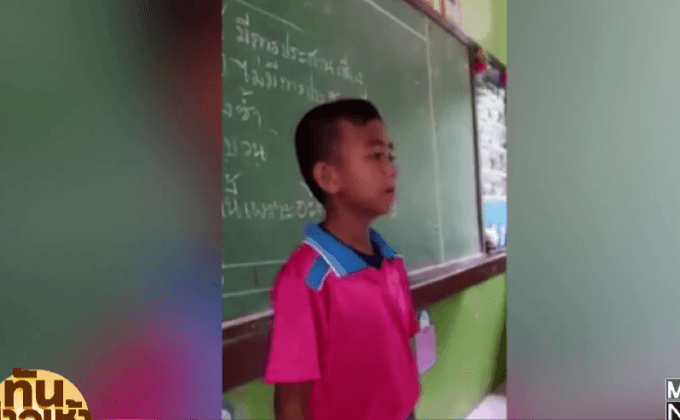 ชื่นชม เด็กชายป.5 แต่งเพลง “พ่อที่ฉันรู้จัก”