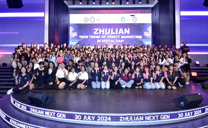 ซูเลียน สนับสนุนนักศึกษาก้าวเป็นนักธุรกิจ GEN ใหม่ จัดแข่งขัน ZHULIAN NEXT GEN “NEW TREND OF DIRECT MARKETING IN DIGITAL ERA” เปิดกว้างโชว์ไอเดียสร้างสรรค์แผนการตลาดยุคดิจิทัล