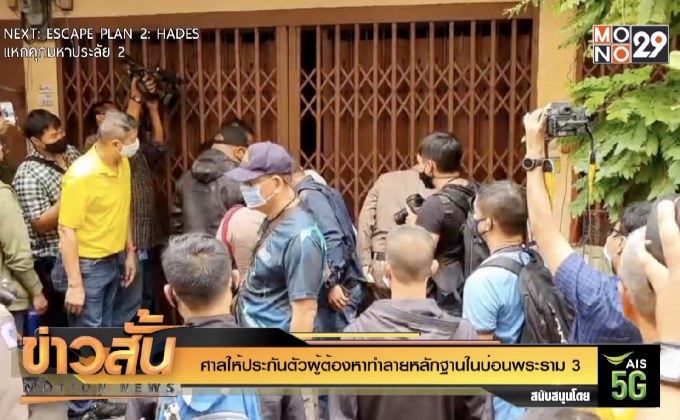 ไฟไหม้ห้องเก็บของโรงแรมดังภูเก็ต