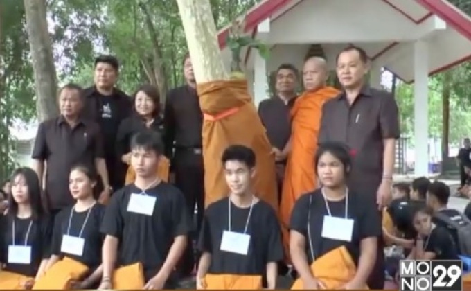 นักเรียน นักศึกษา สังกัดอาชีวะศึกษาจ.ชลบุรี บวชต้นไม้ ทำดีเพื่อพ่อ