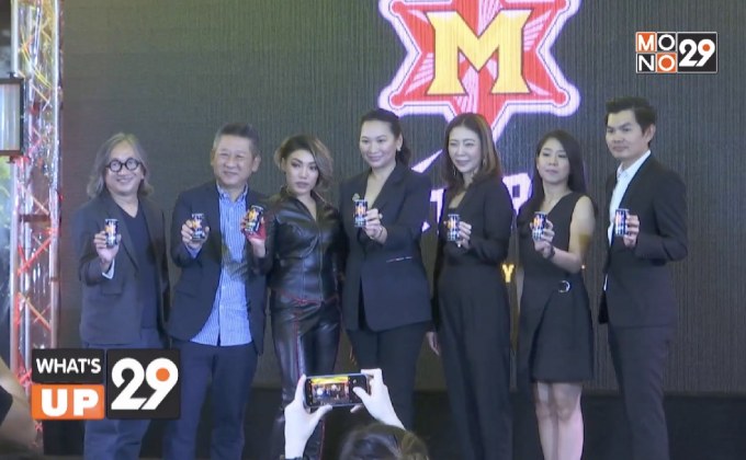 M-Storm จัดงานเปิดตัวพรีเซนเตอร์สาวร็อก “ดา เอ็นโดรฟิน”