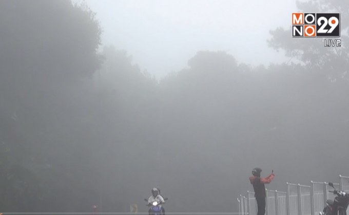 ประเทศไทยตอนบนมีอากาศเย็นถึงหนาว