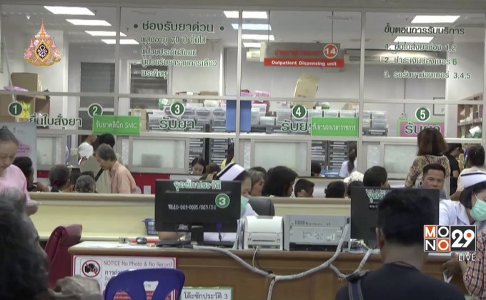 มุกดาหารยกระดับแผนปฏิบัติการควบคุมไข้เลือดออก