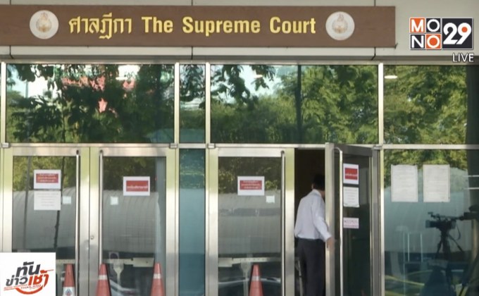 พิพากษายืนจำคุก “สุพจน์ ทรัพย์ล้อม” 10 เดือน