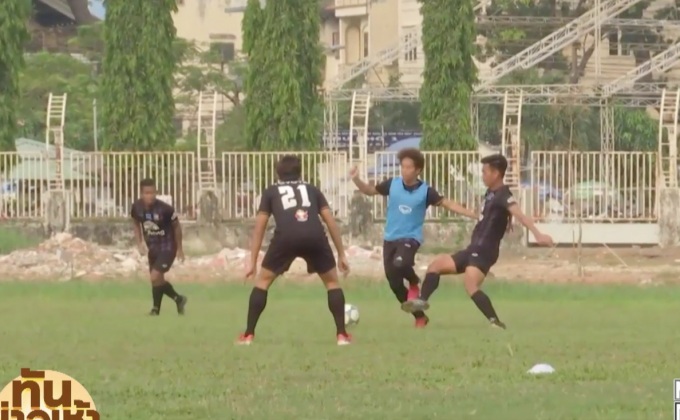 ยู 23 ขาด “เต๋าดินโญ่” เช็คฟิต “เจนรบ” ล่าแชมป์ทันห์เนียน