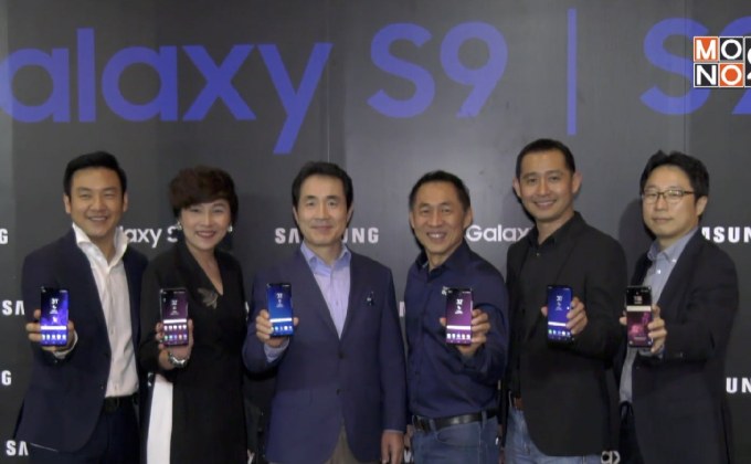 “SAMSUNG” เปิดตัว “Galaxy S9 เเละ S9+”  ภายใต้เเนวคิด “กล้องไม่เหมือนใคร ทำอะไรไม่เหมือนเดิม”
