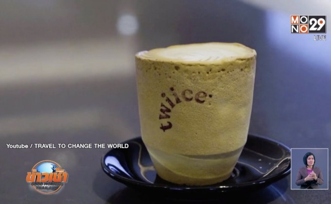 “แก้วกาแฟกินได้” มีเสิร์ฟแล้ว Air New Zealand