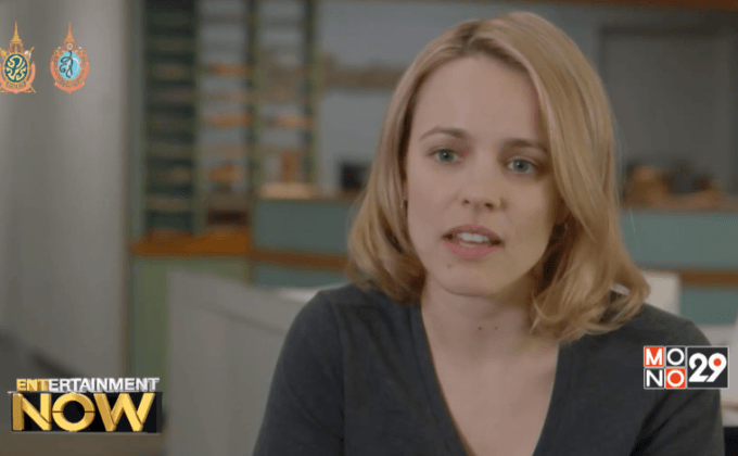 “ราเชล แม็คอดัมส์” นางเอกสุดสตรอง เล่นบทไหนก็ต้องเก่ง