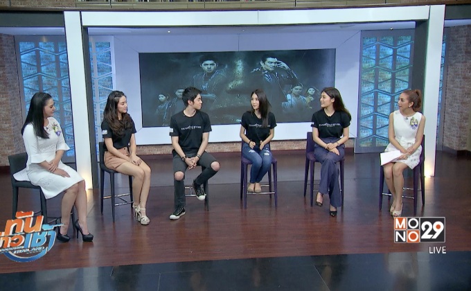 4 นักแสดงดาวรุ่งกระแสแรง จากซีรีส์ “DIAMOND EYES”