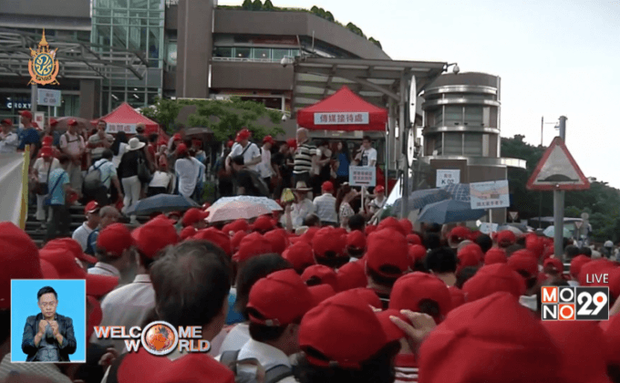 กลุ่มสนับสนุนจีนประท้วงในฮ่องกง