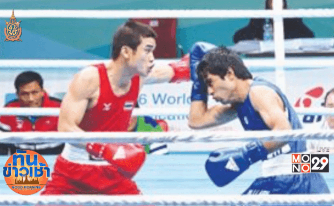 “ธเนศ องค์จันทร์ต๊ะ” ผ่านเข้ารอบ 8 คน คัดเลือกโอลิมปิก