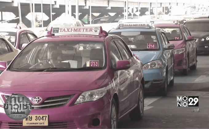 คุมเข้มความปลอดภัยทุกสนามบิน ช่วงหยุดยาว