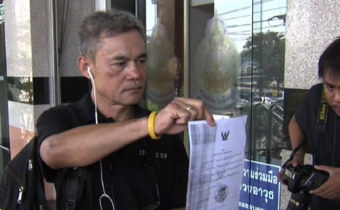 ทนายครอบครัว “เอ็กซ์” ยื่นค้านประกันตัว “หมอนิ่ม”