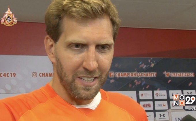 “โนวิตซกี้” รับไม่เคยเห็น NBA เทรดครั้งใหญ่เท่าปีนี้