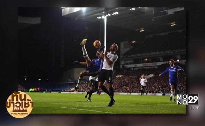 ผลพรีเมียร์ลีก เกมลอนดอนดาร์บี้แมตช์