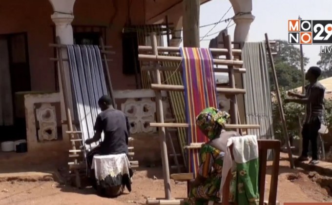 “แคเมอรูน” ทอผ้าแฮนด์เมดทดแทนรายได้ท่องเที่ยว