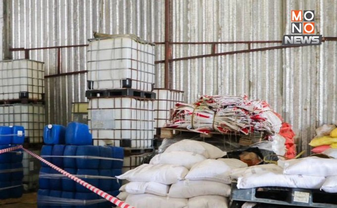 ‘เอกนัฏ’ ทลายเครือข่ายสารเคมีเถื่อน ลอบบรรจุ-ขายกลางชุมชน