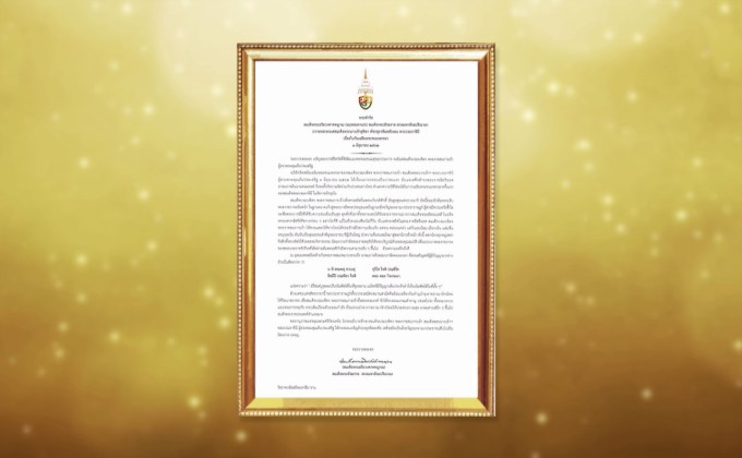 สมเด็จพระสังฆราช ถวายพระพรแด่ สมเด็จพระราชินี