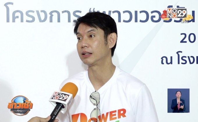 “ทัช” หวังปาฏิหาริย์ช่วยพ่อหายป่วย หลังเส้นเลือดในสมองตีบ