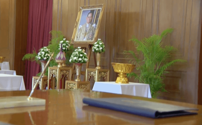 สำนักพระราชวัง เปิดลงนามถวายพระพร