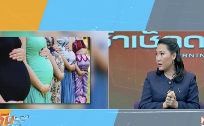 หลากข้อห้ามสำหรับสตรีมีครรภ์