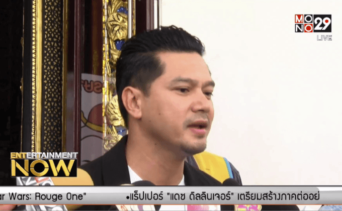 “เต๋า สมชาย” ฟุ้งสนุกกับงานละคร ยังไม่คิดทำเบื้องหลัง