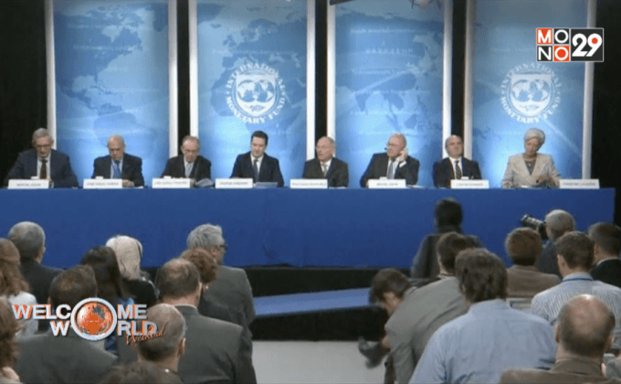 อียูเตรียมขึ้นบัญชีดำประเทศแหล่งหลบเลี่ยงภาษี