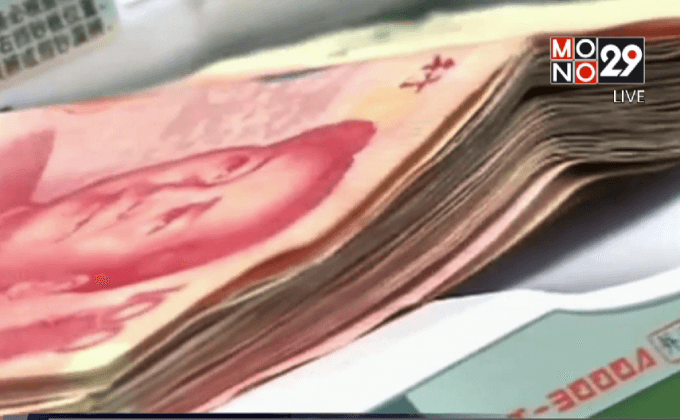 ทุนสำรองจีนลดลงแตะระดับต่ำสุดรอบ 3 ปี