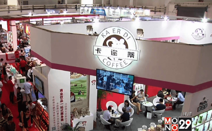 ตลาดกาแฟจีนมีอนาคตสดใส