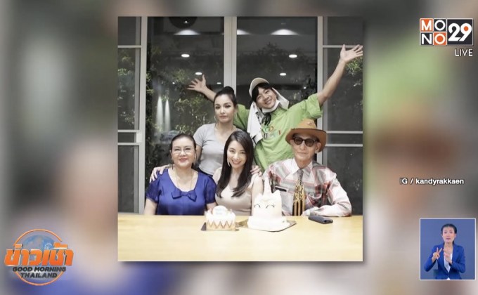 “โทนี่-แคนดี้” เศร้า! สูญเสียคุณพ่อด้วยโรคมะเร็งตับ