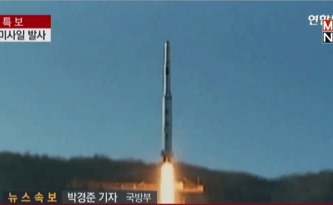 UNSC จัดประชุมฉุกเฉินหลังเกาหลีเหนือยิงจรวด