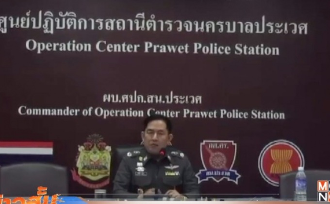 เร่งรัดคดีจี้ชิงทรัพย์ด่านทับช้าง