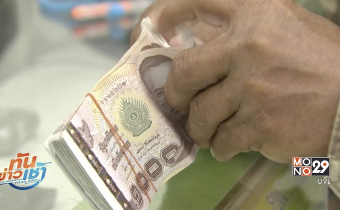 ธ.ก.ส.พร้อมโอนเงินช่วยน้ำท่วม  3,000 บาท สัปดาห์นี้