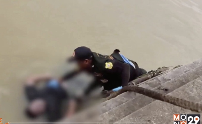 ตร.ยืนยันศพชายลอยน้ำเป็นผู้ก่อเหตุจี้ชิงทรัพย์