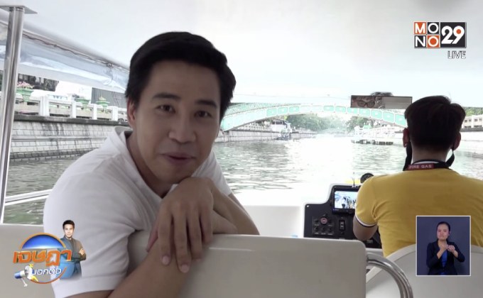 มิติใหม่ “เรือไฟฟ้า” คลองผดุงกรุงเกษม