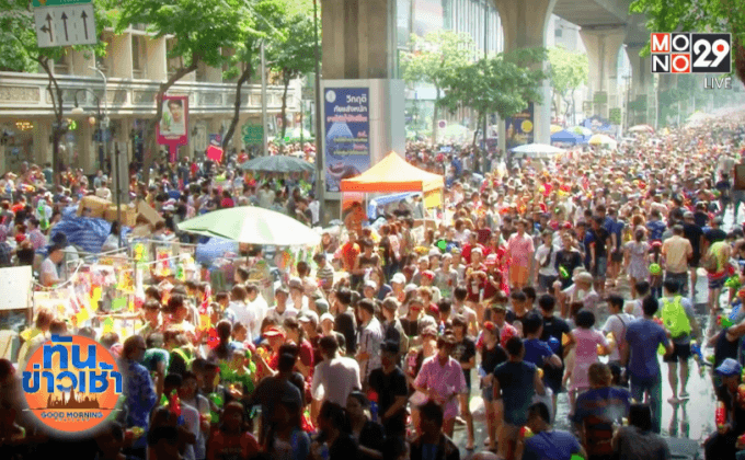 สงกรานต์สีลมชุ่มช่ำ