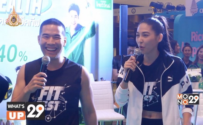 ประกันสุขภาพไทยวิวัฒน์ ดึง “อาเล็ก ธีรเดช” ชวนคนไทยใส่ใจสุขภาพ พร้อมเปิดตัว “ไทยวิวัฒน์ Active Health”