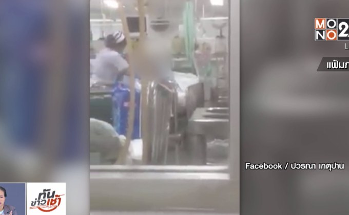 สอบจริยธรรมพยาบาล กระชากคนไข้สูงอายุ