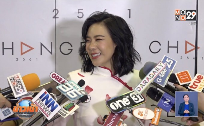 “คริส หอวัง” ปัดข่าวลือ “ไอซ์ อภิษฎา” ส่อวิวาห์ล่ม