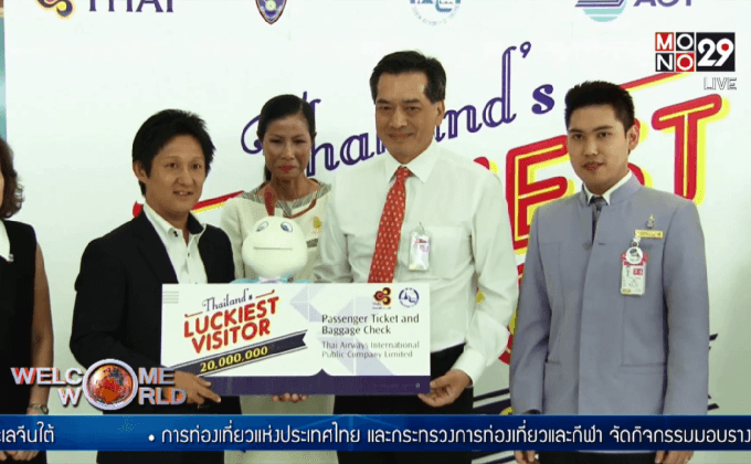 ไทยมอบรางวัลหนุ่มญี่ปุ่นนักท่องเที่ยวคนที่ 20 ล้าน