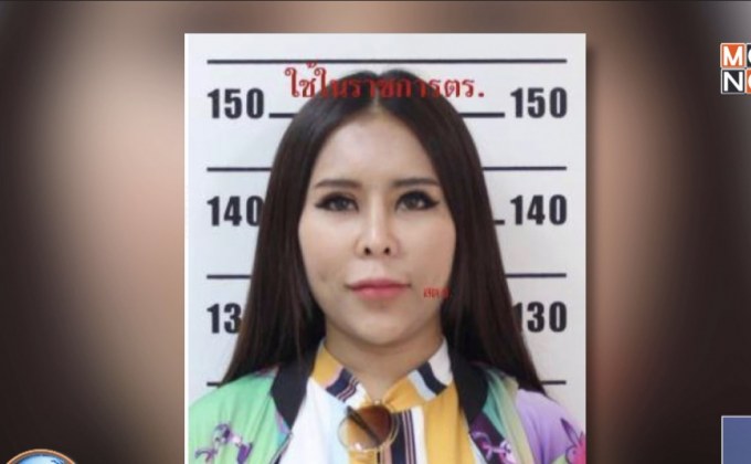 ปอศ.เร่งจับกุมแม่มณีหลังศาลออกหมายจับ