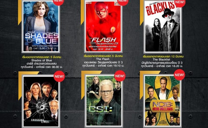 พบกับสุดยอดซีรีส์ดัง เดือนมีนาคมนี้ ทางช่อง MONO29
