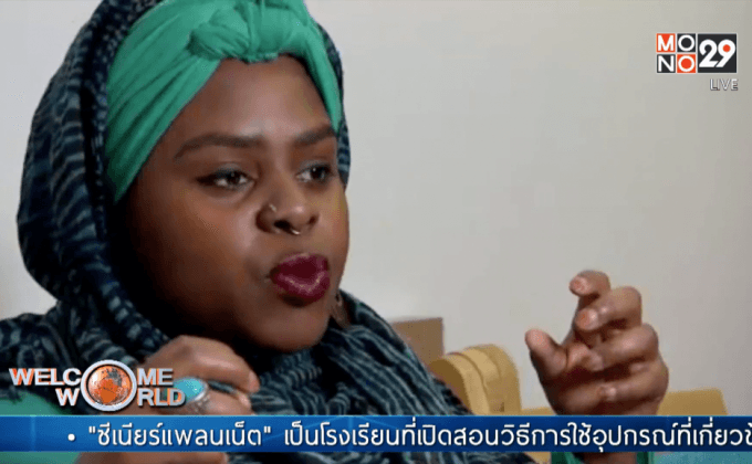 ความไม่เชื่อใจชาวมุสลิมเริ่มก่อตัวในสังคมอังกฤษ