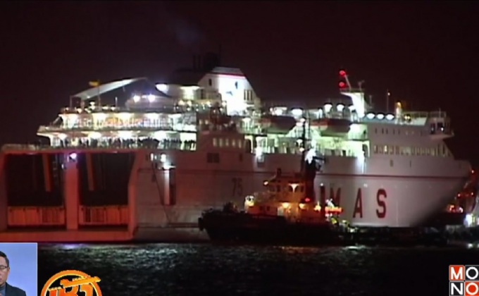 เรือเฟอร์รี่ชนท่าเทียบเรือในสเปน