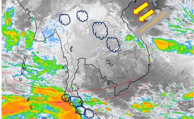 ไทยตอนบนมีอากาศเย็น – ลมแรง ภาคใต้มีฝนตกหนัก