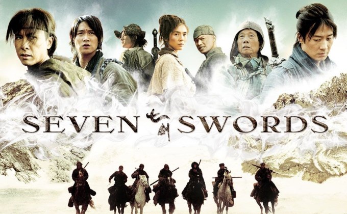 Seven Swords 7 กระบี่เทวดา