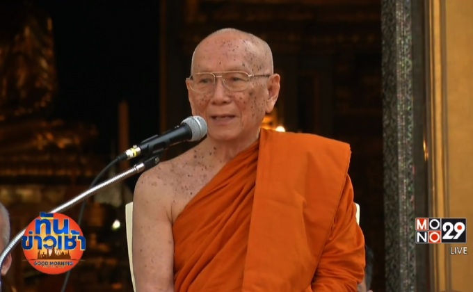 ประชาชนหลั่งไหลถวายสักการะสมเด็จพระสังฆราช วันสุดท้าย