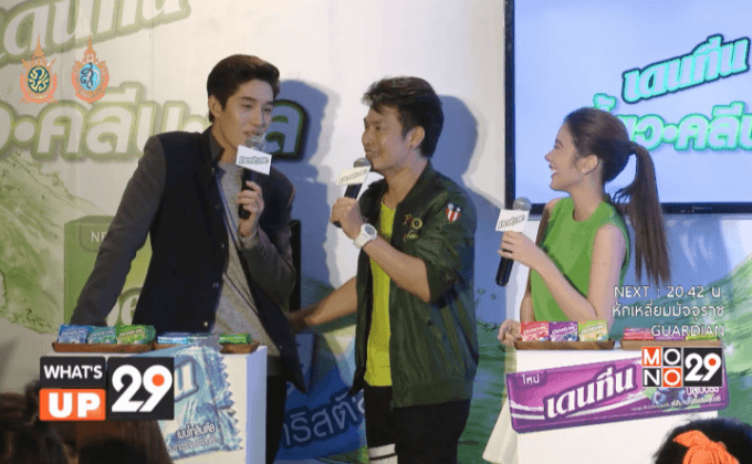 เดนทีน Eat&Greet Party