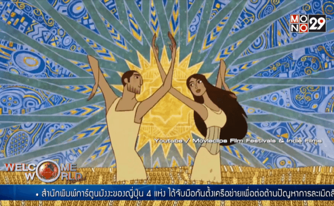 The Prophet จากหนังสือสู่แอนิเมชัน