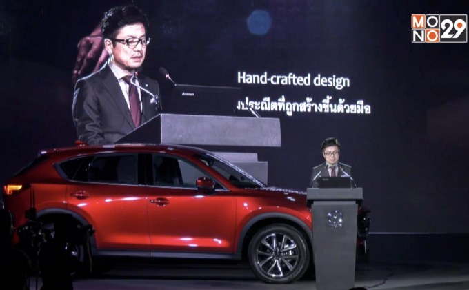 มาสด้าเปิดตัว ALL-NEW MAZDA CX-5 ใหม่ Make All Chapters Remarkable เป็นที่สุดในทุกบทบาท